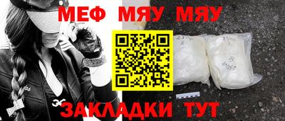 скорость mdpv Ливны
