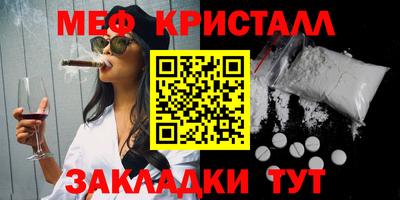 скорость mdpv Ливны