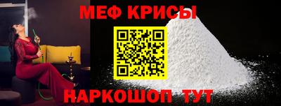 мефедрон Лесосибирск