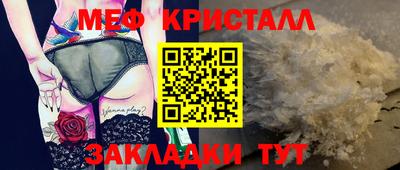 мефедрон Лесосибирск
