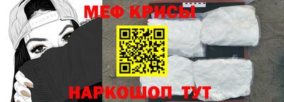 мефедрон Лесосибирск