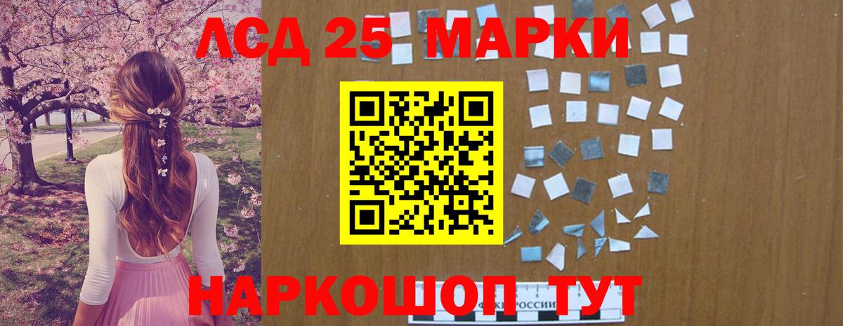 Кузнецк  ЛСД экстази кислота  Вход с VPN  LSD-25 экстази ecstasy 