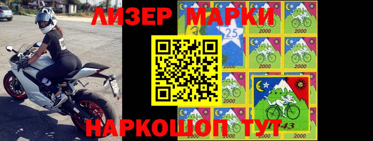 Лсд 25 экстази кислота Кузнецк