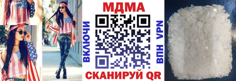 МДМА молли Кузнецк