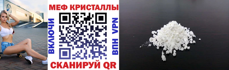 цены наркотик  Кузнецк  МЕФ mephedrone 