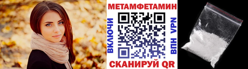 Метамфетамин Декстрометамфетамин 99.9%  Кузнецк 