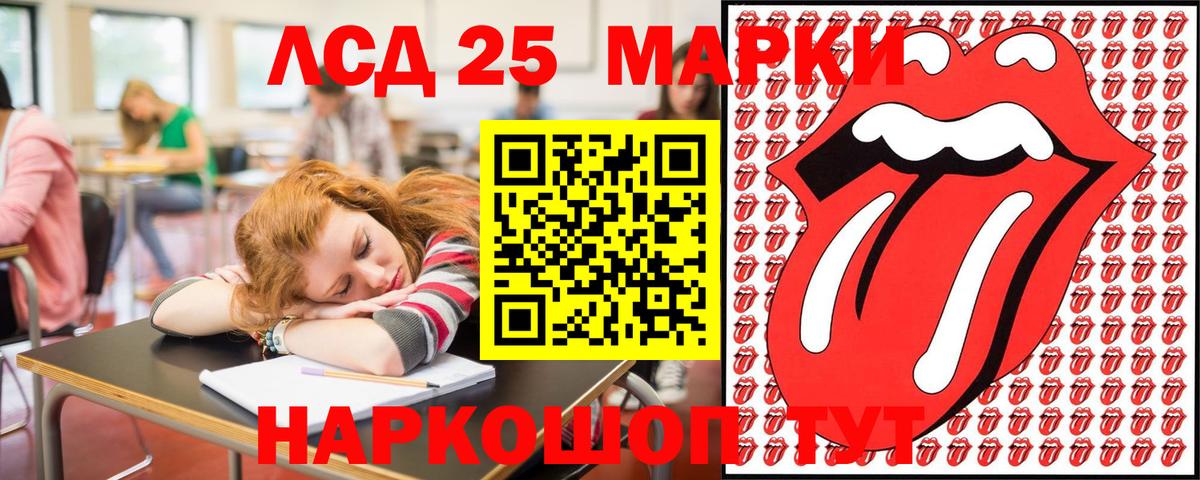 Марки 25I-NBOMe  Вход с VPN  Марки 25I-NBOMe 1,5мг  Кузнецк  Марки 25I-NBOMe 1,5мг 
