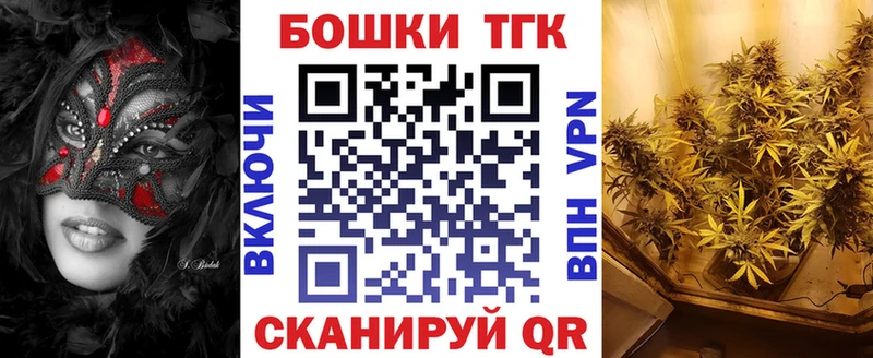Шишки марихуана Bruce Banner  купить наркотики цена  Кузнецк 